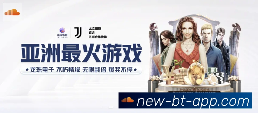App界面